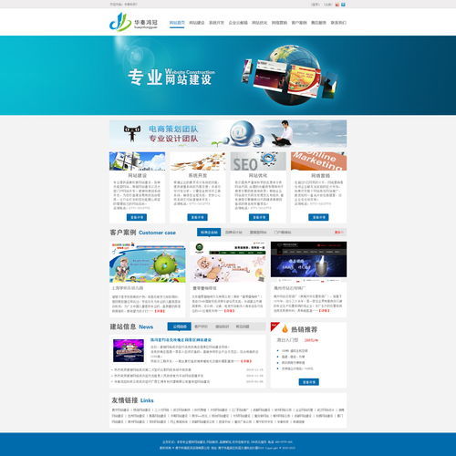 免費網(wǎng)站建立與手機(jī)軟件 打造數(shù)字世界的便捷路徑