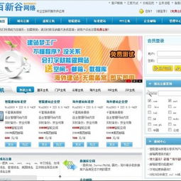 深圳網(wǎng)站建設(shè)與手機(jī)軟件開發(fā) 數(shù)字化時(shí)代的企業(yè)雙翼