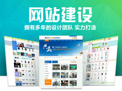 溧陽成品網(wǎng)站建設(shè)與手機(jī)軟件開發(fā) 雙輪驅(qū)動(dòng)，賦能企業(yè)數(shù)字化未來