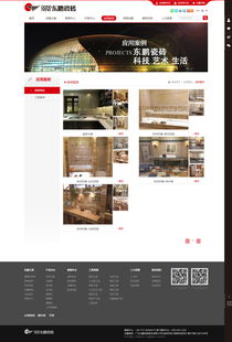 上海網(wǎng)站建設(shè)專家 萬戶網(wǎng)絡(luò)18年匠心打造企業(yè)數(shù)字化門戶