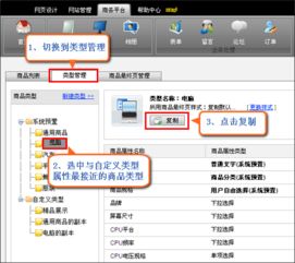 萬網(wǎng)網(wǎng)建產(chǎn)品商品屬性列表詳解