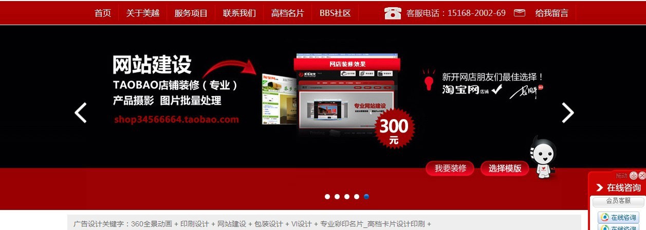 筑夢(mèng)數(shù)字未來，濱江智創(chuàng)平臺(tái)賦能企業(yè)多維轉(zhuǎn)型——從廣告設(shè)锿到品牌策劃等全鏈條服務(wù)的城建聯(lián)盟